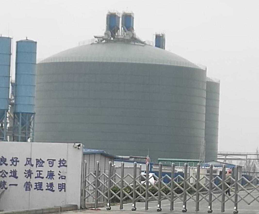 和硕4万吨粉煤灰储存库